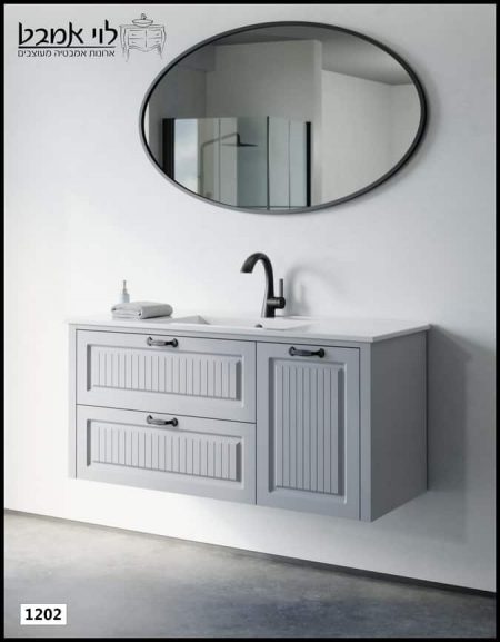 ארון אמבטיה דגם רוי תכלת אפור תלוי משטח כיור רוחב 120 ס"מ