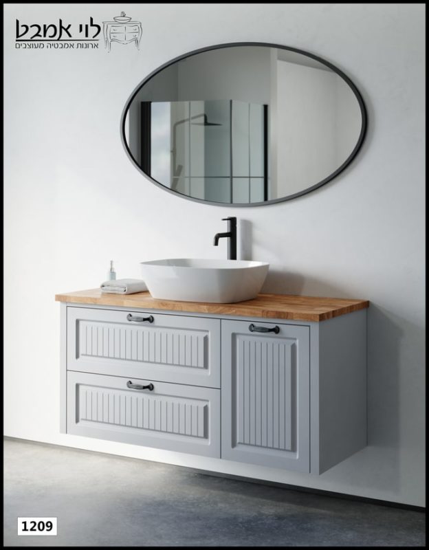 ארון אמבטיה דגם רוי תלוי- תכלת אפור מט רוחב 120 ס"מ