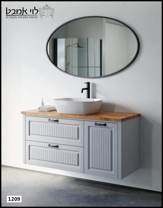 ארון אמבטיה דגם רוי תלוי- תכלת אפור מט רוחב 120 ס"מ