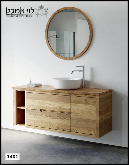 ארון אמבטיה דגם אלון רוחב 140 ס"מ תלוי
