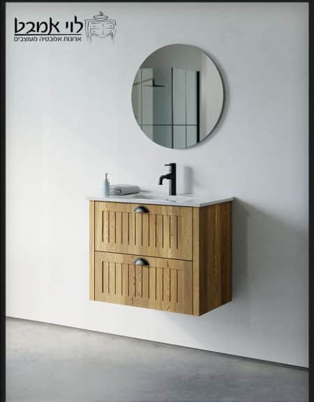 ארון אמבטיה חגית תלוי עץ אלון משטח בוצ'ר 70 ס"מ עומק 40