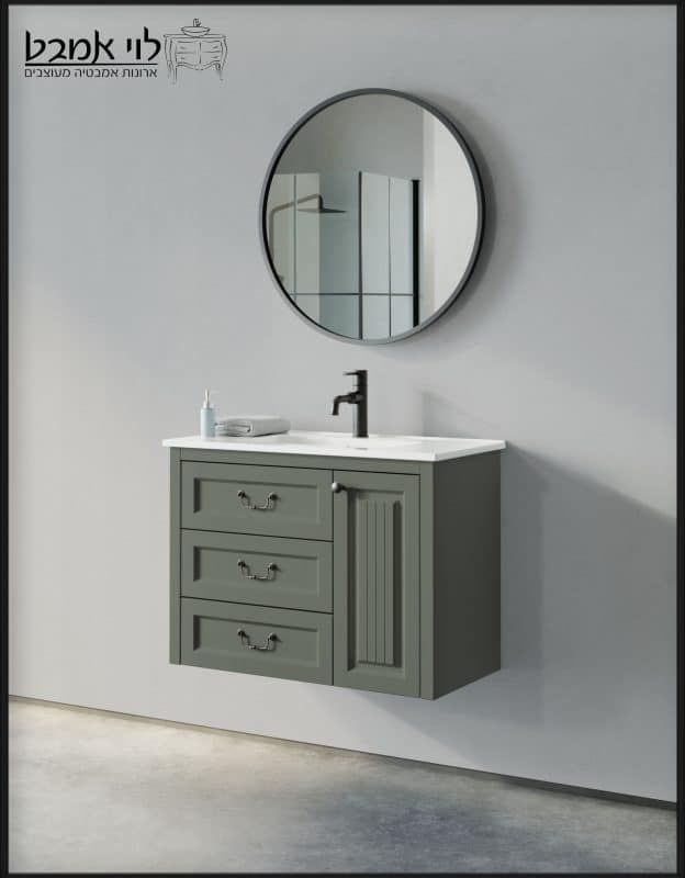 ארון אמבטיה דגם אדל תלוי ירוק חאקי כיור אינטגראלי