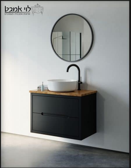 ארון אמבטיה דגם אופק שחור משטח בוצ'ר 80 ס"מ עומק 47 ס"מ תלוי