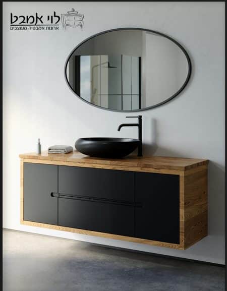 ארון אמבטיה אלון משולב רוחב 150 שחור תלוי משטח בוצר