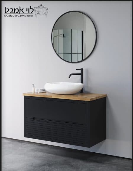 ארון אמבטיה דגם אופק חריצים שחור משטח בוצ'ר 100 ס"מ עומק 47 ס"מ תלוי