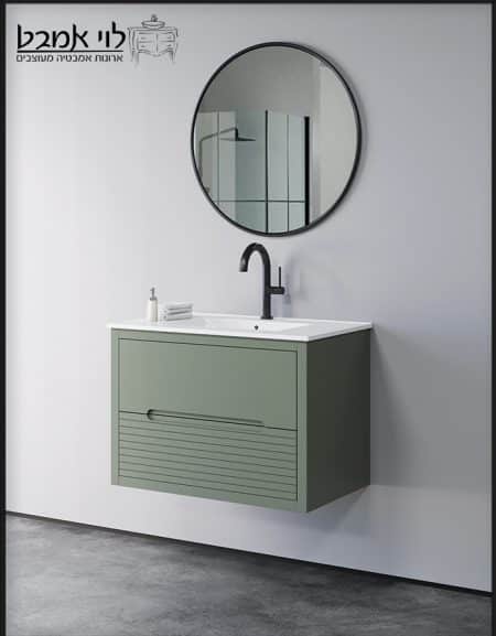 ארון אמבטיה דגם אופק חריצים ירוק חאקי משטח כיור 80 ס"מ עומק 47 ס"מ תלוי