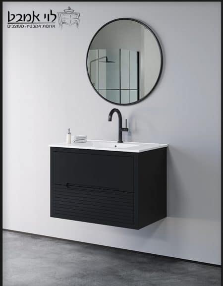 ארון אמבטיה דגם אופק חריצים שחור משטח כיור 80 ס"מ עומק 47 ס"מ תלוי