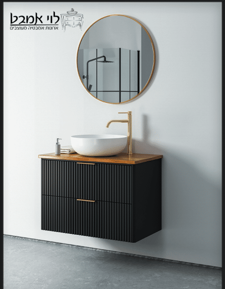 ארון אמבטיה דגם וינה שחור משטח בוצ'ר 80 ס"מ עומק 47 ס"מ תלוי