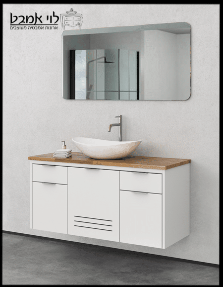 ארון אמבטיה דגם אמסטרדם לבן רוחב 120 ס"מ עם משטח בוצ'ר תלוי