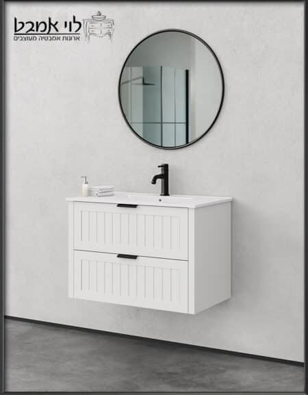 ארון אמבטיה חגית מודרני לבן משטח כיור 80 ס"מ עומק 40
