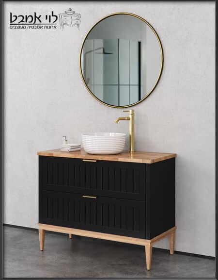ארון אמבטיה חגית מודרני שחור עומד על רגליים משטח בוצ'ר 90 ס"מ עומק 45